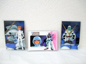 その1 デッドストック 90年代 機動戦士Vガンダム ラミネート カード 3枚セット MOBILE SUIT VICTORY GUNDAM