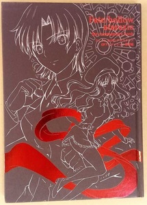 ufotable Fate hollow ataraxia the commentary book /TYPE-MOON/カレン/バゼット/セイバー/遠坂凛/間桐桜/武内崇/奈須きのこ