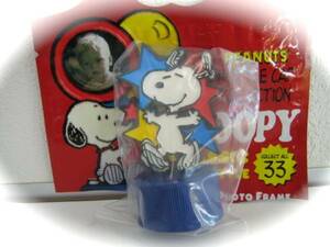 PEPSI PEANUTS BOTTLE CAP COLLECTION SNOOPY YEAH!