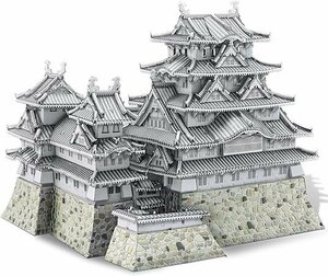 ☆Piececool 3Dメタルパズル 姫路城◆完成したときの達成感が最高9,991円