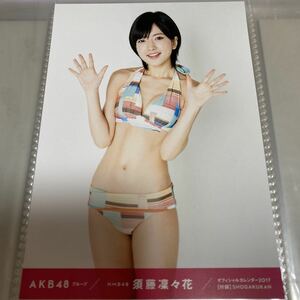 AKB48 須藤凜々花 オフィシャルカレンダー 2017 生写真 水着 ビキニ NMB48 りりぽん