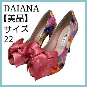 【美品】 ダイアナ レディース パンプス 22cm ピンク 花柄 リボン　カラフル　花柄　