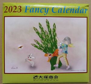 2023 卓上カレンダー 大塚商会　ソノ アカネ イラスト ファンシー カレンダー 