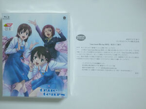 「true tears Blu-ray BOX」完全予約受注限定生産商品 あなたの力でBD化プロジェクト 映像特典オーディオコメンタリー 石動乃絵 湯浅比呂美