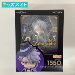 【未開封】ねんどろいど ツイステッドワンダーランド アズール・アーシェングロット 1550 グッドスマイルカンパニー