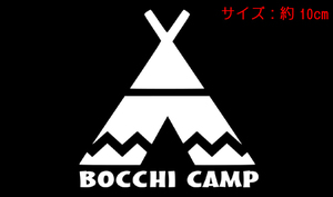BOCCHI CAMP テント 切り文字 ステッカー 検索 CAMP ぼっち ソロ キャンプ 富士山 ソロキャン ゆるキャン△ 登山 chiaki