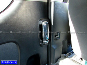 ヴォクシー AZR60G AZR65G メッキ インナー ドア ハンドル カバー ノブ 片側 3PC ガーニッシュ ベゼル INS－DHC－018－3PC