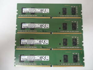 ☆SAMSUNG PC4-2400T 4GB×4枚 BIOS確認済☆①