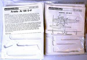 Airmodel エアモデル 1/72 アラド Ar 68 E/F & ハインケル He 60 C 真空成形キット プラモデル 2個まとめ売り 未組立