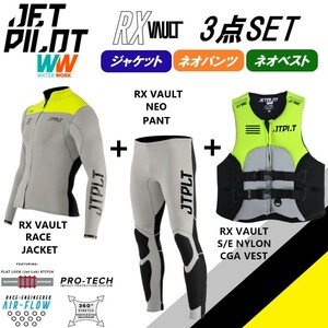 ジェットパイロット JETPILOT 2023 送料無料 ウェットスーツ 3点セット RX VAULT ボルト JA22156 JA22157 JA22218CGA グレー/イエロー XL