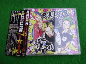 CD:REBELSTER / PUNK THE WORLD!!!