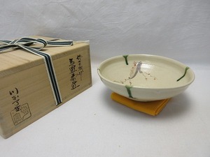 604309 【 未使用 茶道具 川本了生作 弥七田織部 馬盥茶碗 陶印 共箱 】 検) 作家物 煎茶道具 茶懐石 茶器 茶事 馬盥型 平茶碗 夏茶碗ⅱ