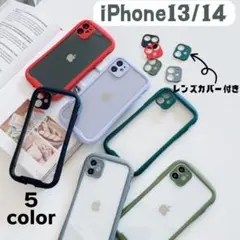 iPhone14 13 カバー　ケース　iFace風