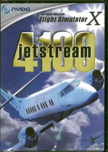 新品 PMDG jetstream 4100 Flight Simulator X ブリティッシュエアロスペース ジェットストリーム J41 アドオンソフト