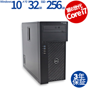 中古パソコン DELL PRECISION TOWER 3620 Quadro P2000 デル Windows10 3年保証 デスクトップ PC タワー ワークステーション