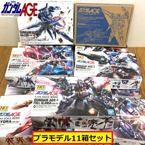 未組立/バンダイ/機動戦士ガンダムage/プラモデル/11箱セット/ガンプラ/gバウンサー/ジェノアス/ゼイドラ/フルグランサ/ジャンク/al65