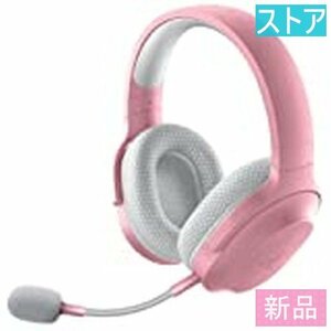 新品・ストア ヘッドセット Razer Barracuda X Bluetooth対応版 RZ04-04430300-R3M1 Quartz Pink