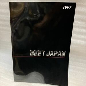 1997年　ビート　BEETパーツカタログ