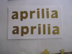 アプリリア　apriliaステッカー　小　金２枚セット　RS　　