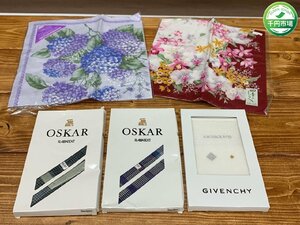 【OT-0069】未使用 GIVENCHY ジバンシー OSKAR 他 ガーゼ ハンカチ ハンカチタオル セット まとめ【千円市場】