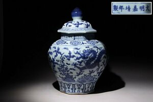 特別依頼出品　三井家由来某寺院所蔵　大明嘉靖年製　染付壷　龍紋　高さ約32.5cm　(検)蓋物 青華 唐物 中国美術