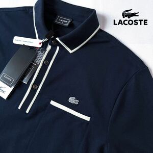 (新品) ラコステ LACOSTE ポロシャツ 3 (M) ネイビー ホワイト 半袖 シャツ PH012