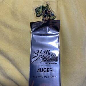 アクリルスタンド ジョジョの奇妙な冒険 JOJO×AUGERコラボ スターダストクルセイダース DIO（ディオ・ブランドー）/ザ・ワールド Ver.