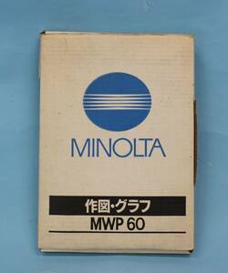 レア☆ミノルタ　MINOLTA　作図・グラフ　MWP60　(ワープロ用ROMカード）説明書付き