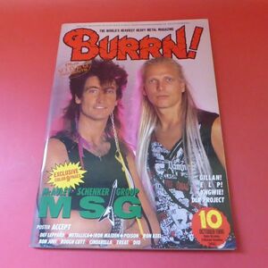 C3-230207☆BURRN! バーン 1986年10月号 ポスターつき