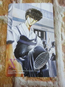 【未使用】【X　CLAMP】テレカ　kadokawashoten 0796a. 50度数　テレフォンカード　「Ａ／エックス」