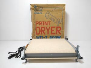 B140　LION　プリントドライヤー　PRINT DRYER WD-T　400W　乾燥機　押し花　通電確認済み