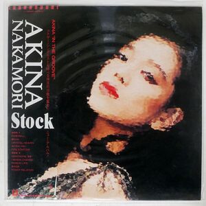 帯付き 見本盤 中森明菜/STOCK/REPRISE L12652 LP