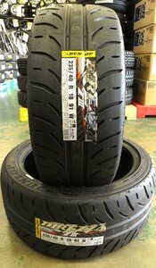 新品未使用 ダンロップ ディレツァ ZⅢ 235/40R18 2本 86 スカイライン シルビア チェイサー マークⅡ DUNLOP DIREZZA ハイグリップ 