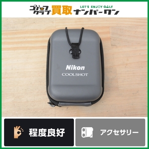 【程度良好 人気モデル】ニコン NIKON COOL SHOT 純正専用ケース ダークグレー クールショット セミハードケース CSLCS50I