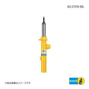 BILSTEIN ビルシュタイン B8 ショックアブソーバー AUDI TT/TT Roadster 8J3/8J6(2.0TFSI/3.2V6 quattro) VE3-D683×2/BE5-D684×2