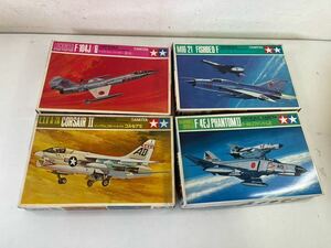 【プラモデルセット】タミヤ＊未使用＊F-104J/G＊ミグ21.フィッシュベッドF＊コルセアⅡ＊f-4EGファントムⅡ