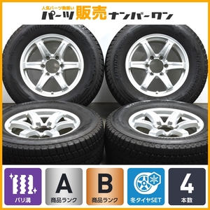 【バリ溝】GRANVERD NR 17in 7.5J +35 PCD139.7 ブリヂストン ブリザック DM-V3 265/65R17 ランドクルーザープラド パジェロ 即納可能