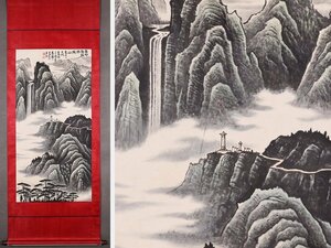 【安】中国近代画家「李可染書」紙本「山水図」掛軸 中国画 墨寶妙品 中国書道 古美味 古美術 442