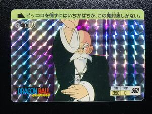 ドラゴンボール カードダス アマダPPカード パート0弾 No.5 キラカード 亀仙人 初期 初版 1980年代 Dragonball carddass Prism Rare ⑩