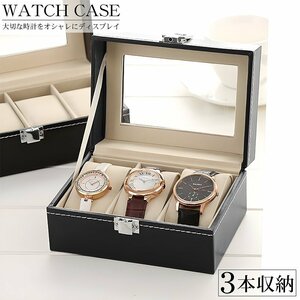 時計ケース 腕時計 収納ケース 3本用 高級感 ウォッチボックス 腕時計ケース ウォッチケース ディスプレイ 展示 時計 PUレザー WM-04
