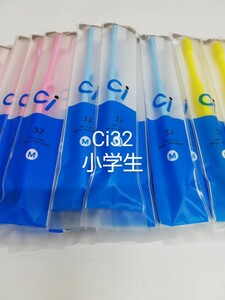 10本セット歯科医院専用子供歯ブラシCi32ふつう（Ci33 やわらかめに変更可能）