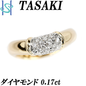 タサキ 田崎真珠 ダイヤモンド リング 0.17ct K18YG Pt900 パヴェ留め ブランド TASAKI 送料無料 美品 中古 SH108539