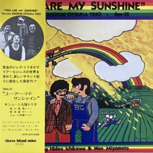 【HMV渋谷】ジョージ大塚/YOU ARE MY SUNSHINE(TBM35)