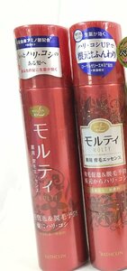 中古品 未使用 モウガLモルティ 薬用育毛エッセンス 130g×2本セット