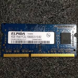 【中古】DDR3 SODIMM 4GB(4GB1枚) ELPIDA EBJ40UG8EBU0-DJ-F [DDR3L-1333 PC3L-10600 1.35V]