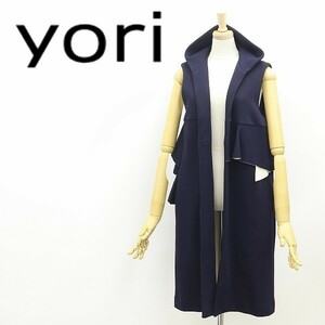 ◆yori ヨリ フリル ボンディング フーデッド ロング ジレ 紺 ネイビー F