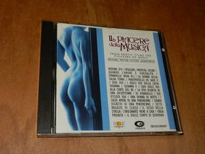 送料込み　Da Film Erotici Il Piacere Della Musica Vol.2　　ＣＤ　海外盤