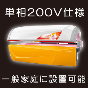 日焼けマシン コラーゲンマシン 家庭に設置できる単相200V仕様 タンニングマシン アフターサービス対応 美品 千葉より