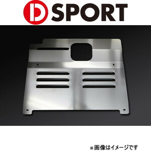 Dスポーツ フロントアンダーパネル L880 2002/06～2012/08 57500-B080 D-SPORTS エクステリア 外装