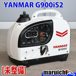 【1円】【現状渡し】 インバーター発電機 ヤンマー建機 G900is2 防音 50/60Hz YANMAR 建設機械 未整備 福岡発 売切り 中古 G2052